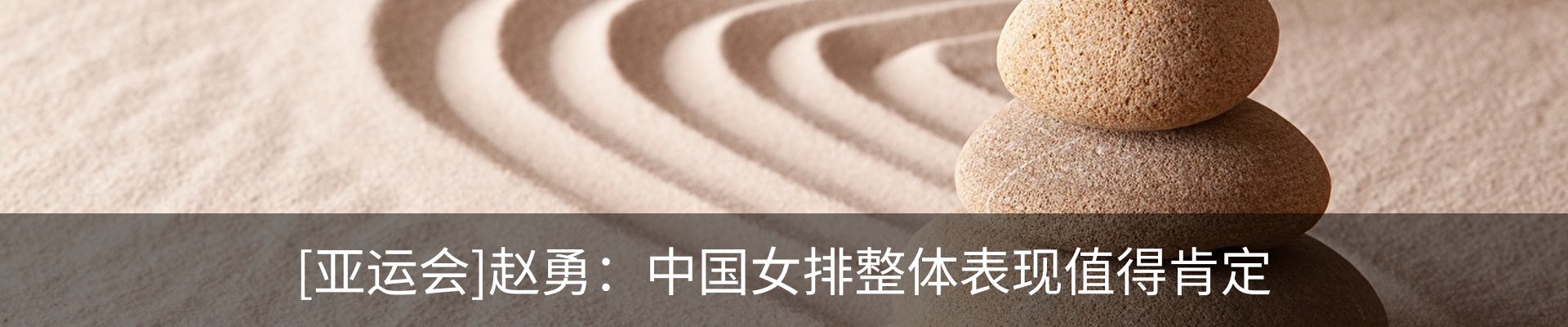 行业资讯